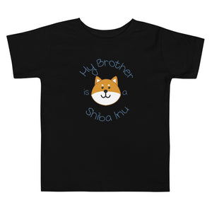 My Brother is a Shiba Inu / Red Shiba Toddler T-Shirt (Boy Ver.)