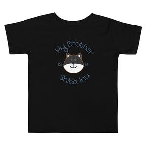 My Brother is a Shiba Inu / Black and Tan Shiba Toddler T-Shirt (Boy Ver.)