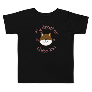 My Brother is a Shiba Inu / Sesame Shiba Toddler T-Shirt