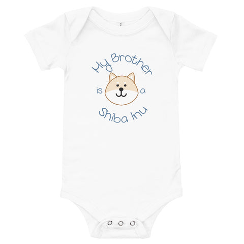 My Brother is a Shiba Inu / Cream Shiba Onesie (Boy Ver.)